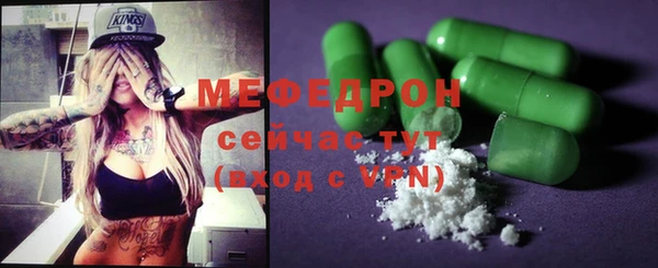 MESCALINE Беломорск