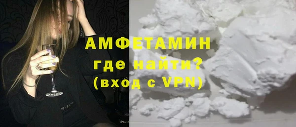 мефедрон VHQ Белоозёрский