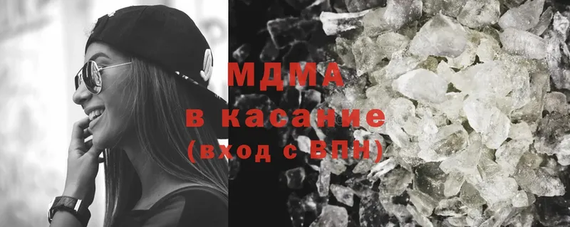 купить   Бахчисарай  MDMA VHQ 